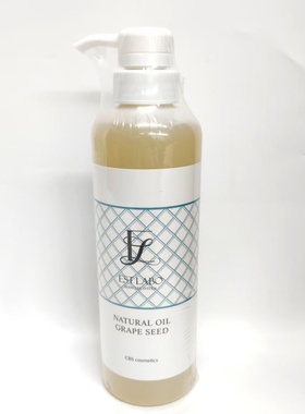 新版日本美容院ESTLABO北海道纯天然葡萄籽按摩油敏感混合肌清爽