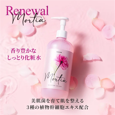 PROSBi保湿化妆水紧致滋润