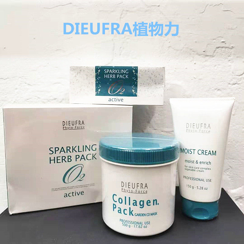 日本美容院DIEUFRA蒂芙兰洗面卸妆按摩化妆水保湿面霜 水素面膜