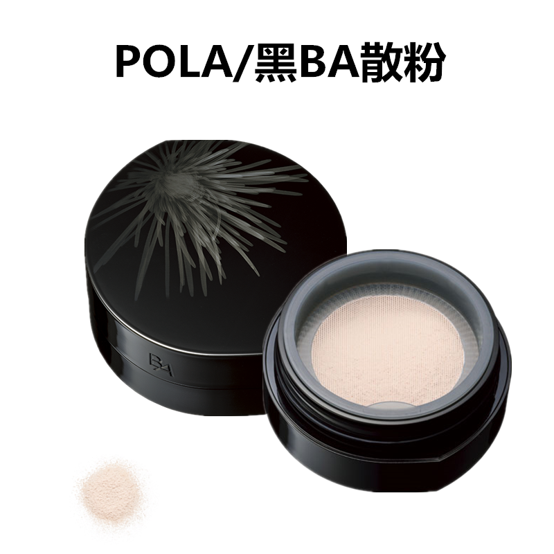 直邮日本POLA宝丽专柜新版BA散粉 抗唐化持久定妆柔滑 蜜粉 16g