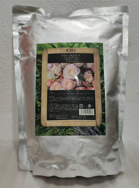 CKL院线美肌玫瑰亮白面膜1000g