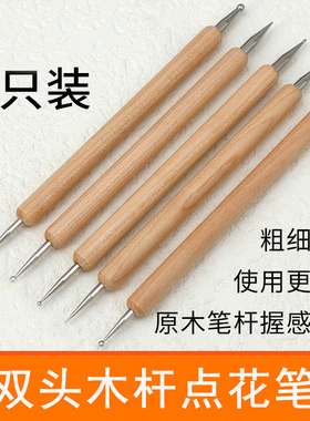 点珠笔美甲笔点钻笔美甲笔刷套装