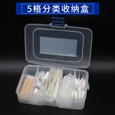 塑料收纳盒用品工具便携永久戒指