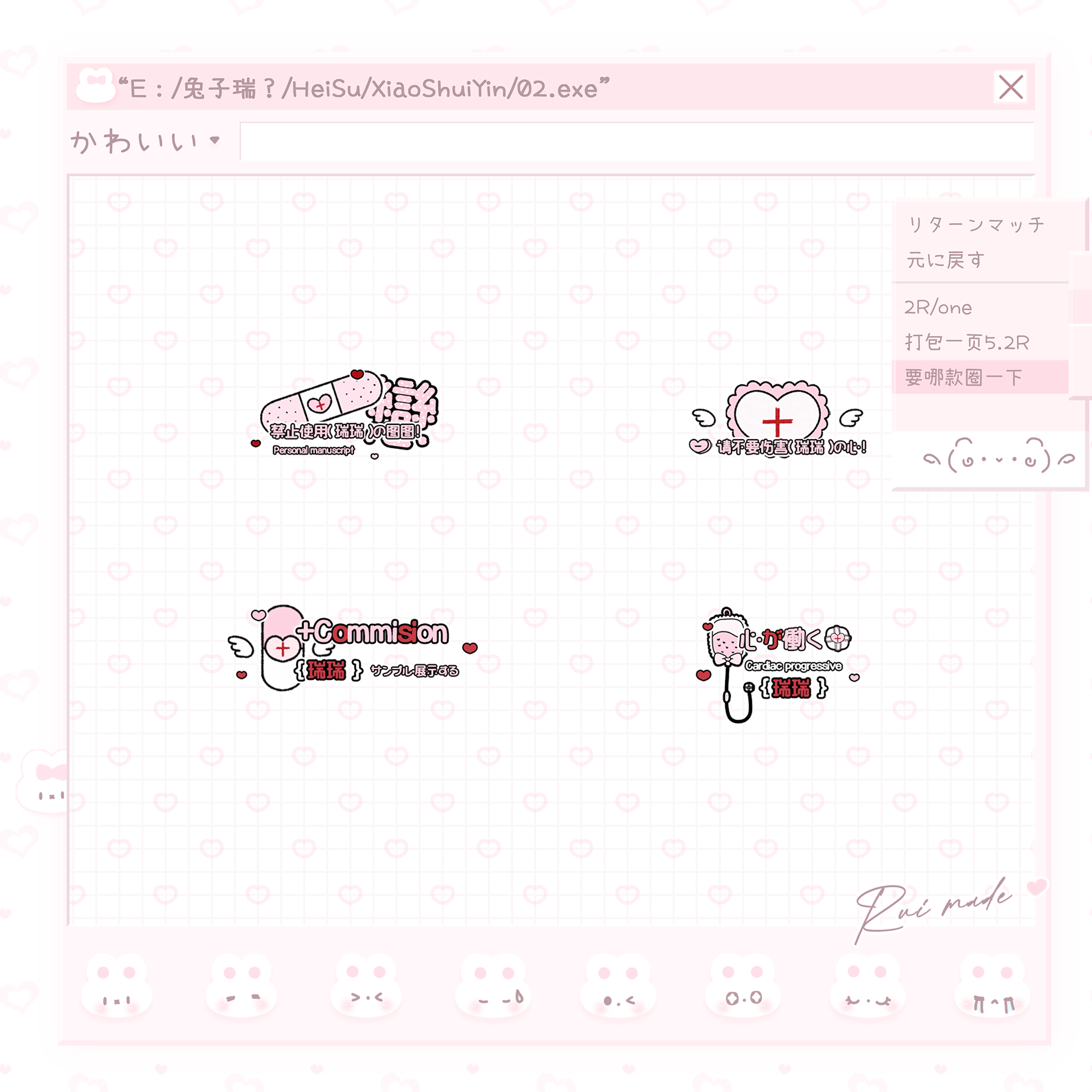 原创头像可爱彩色小水印 原创头像定制头动漫头像通用