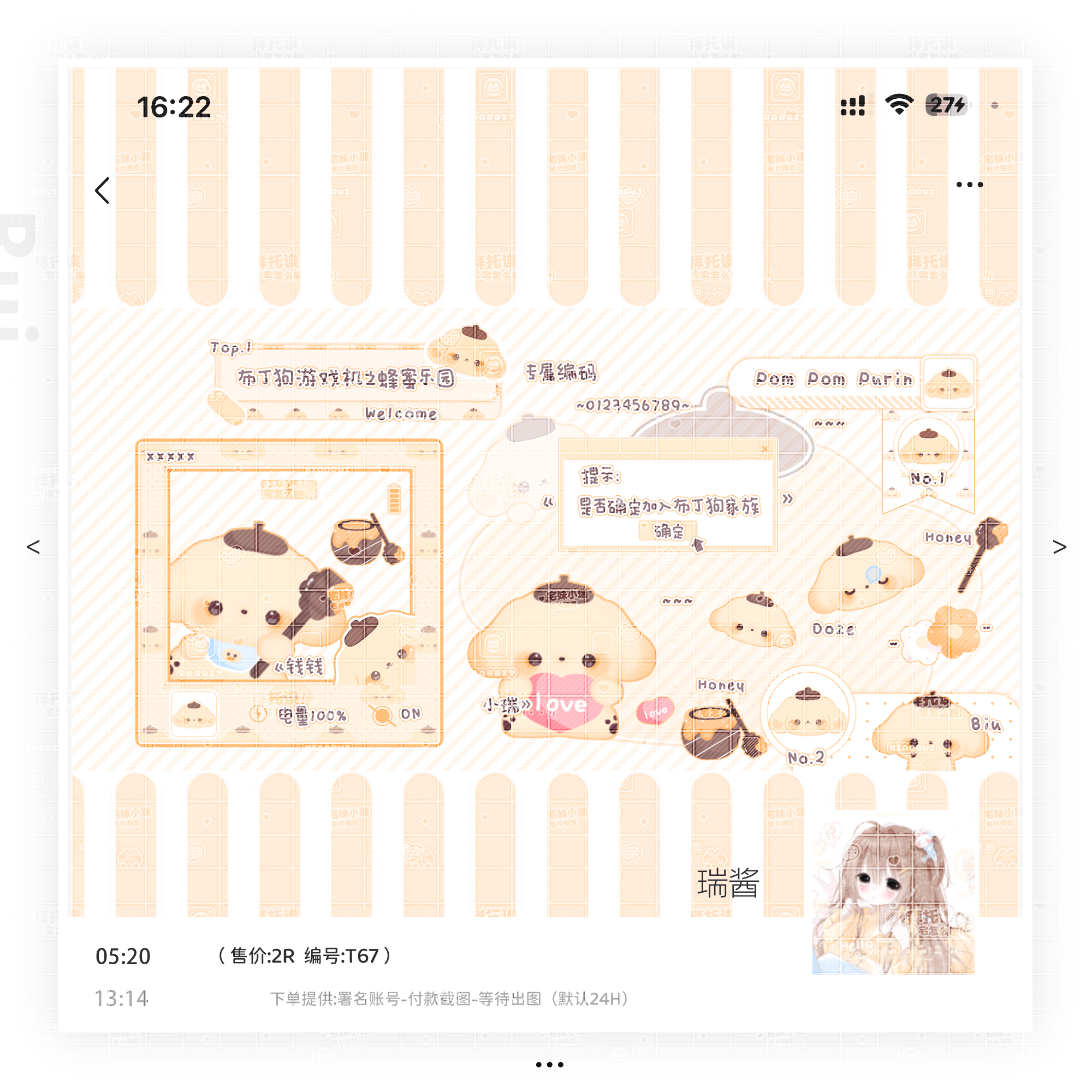 原创圈美化圈可爱半屏背景 可用作q名片背景空间背景朋友圈背景