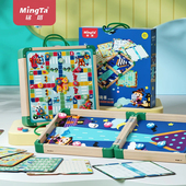 多功能棋盘儿童棋类益智玩具二人对战弹弹棋飞行棋亲子桌游6岁10