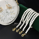 潘夫人珍珠链条配件diy手工包背带手提斜挎单买挎包包带包链短女