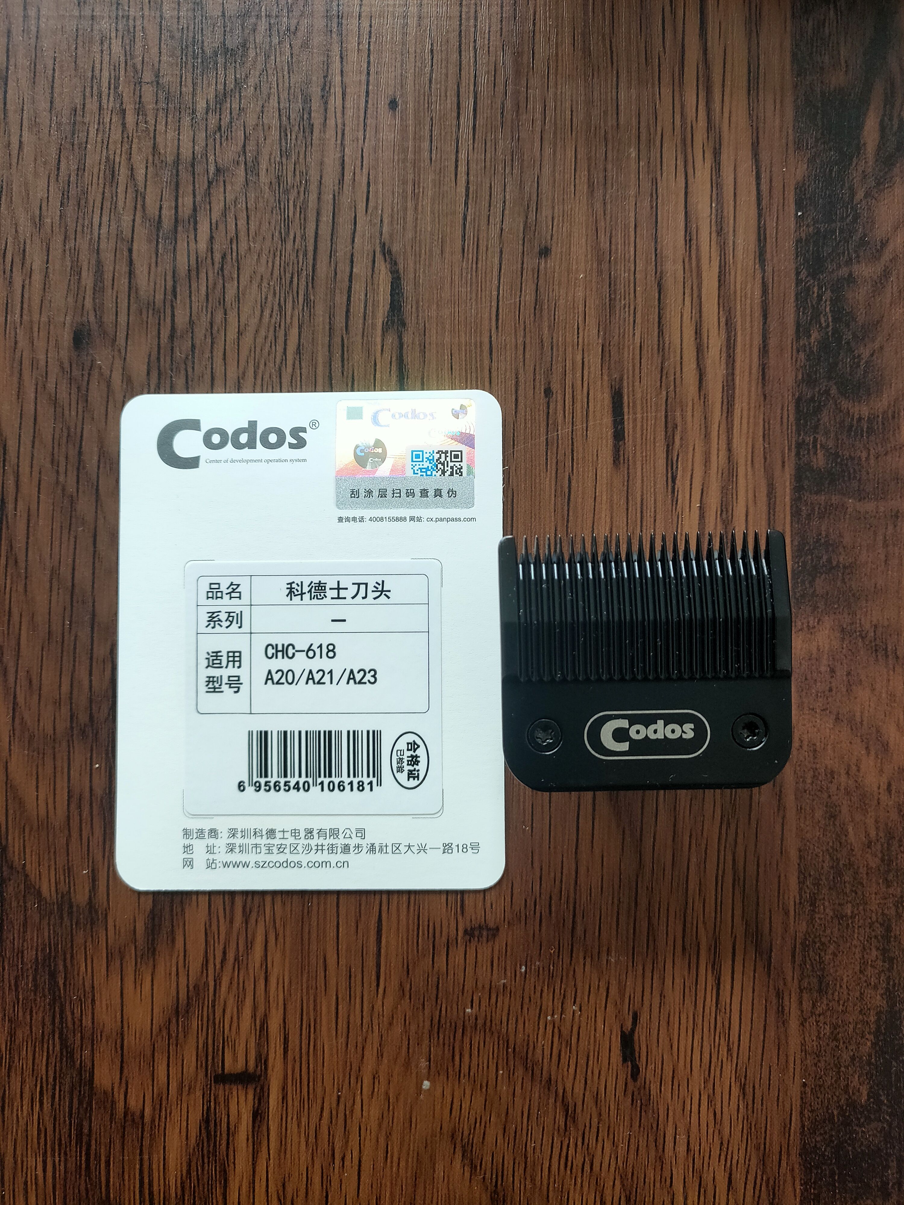 正品科德士电推剪推子头刀头适用于科德士618/A20/A21/A23带防伪