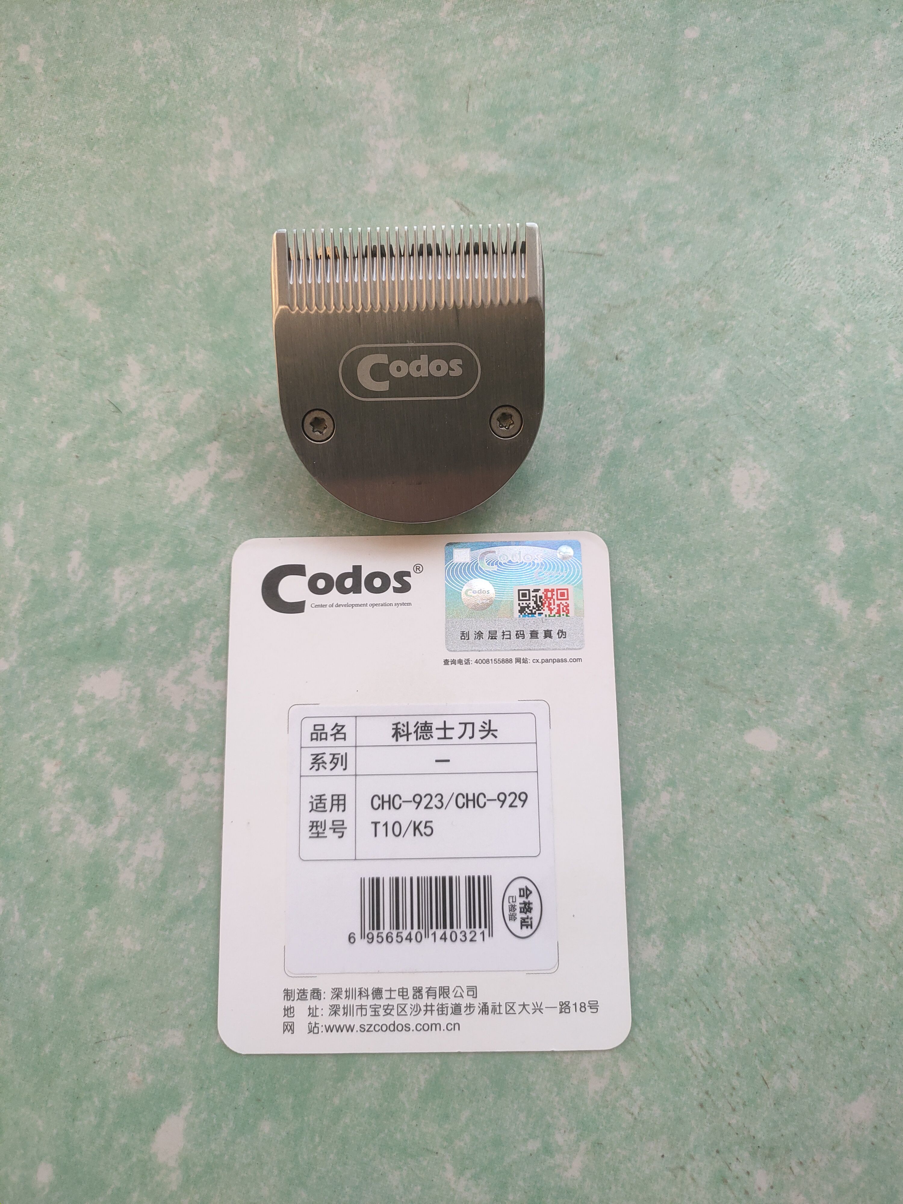 正品科德士电推剪的推子片刀头适合T10/T10S/929S/K5/923/929