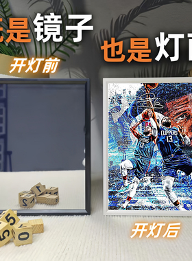 保罗乔治周边镜子灯光画房间装饰桌面摆件篮球球迷生日礼物送男生