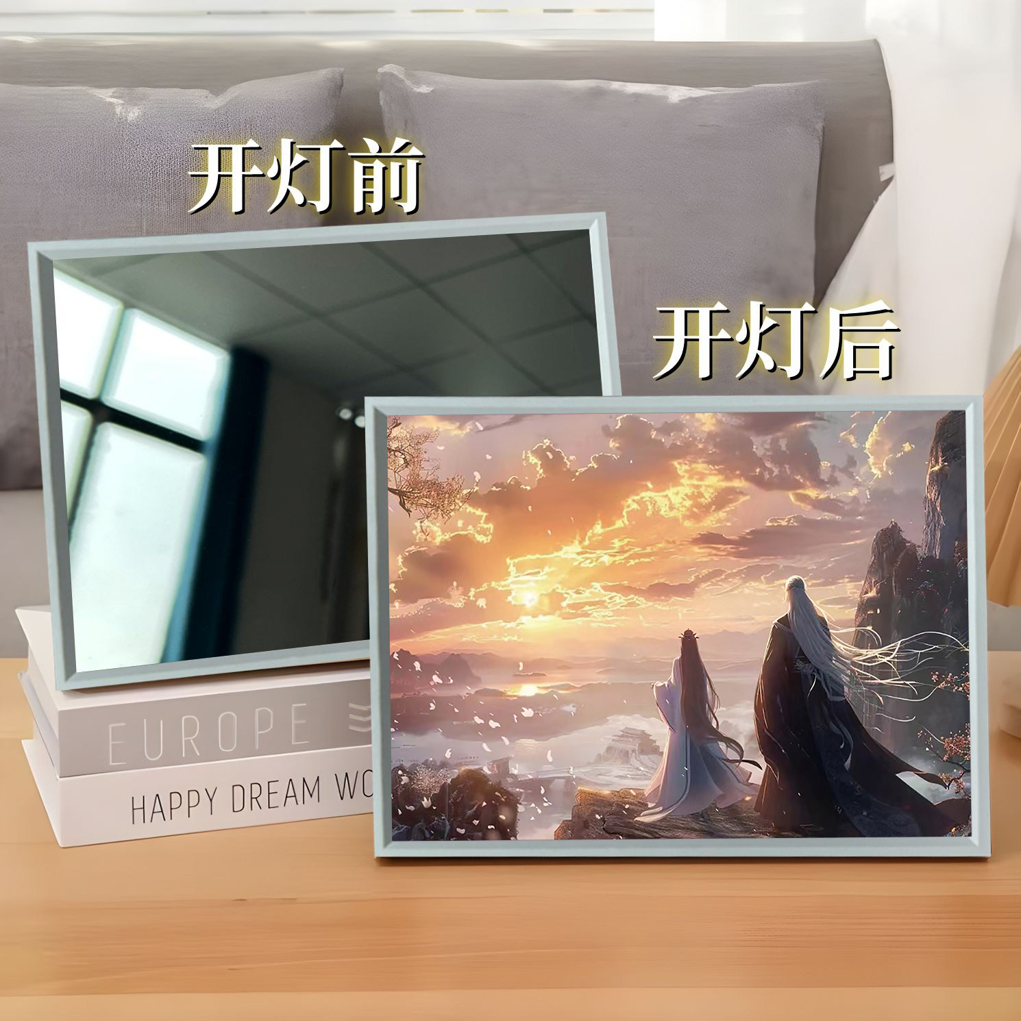 仙逆王林李慕婉镜子灯光画