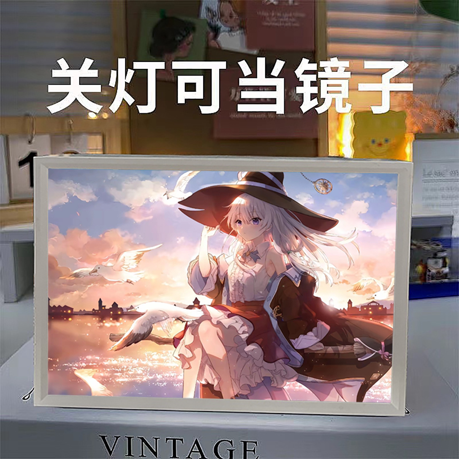 魔女之旅伊蕾娜灯光画小夜灯礼物