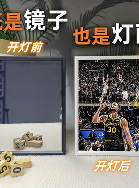 库里周边镜子灯光画房间装饰桌面摆件篮球球迷创意生日礼物送男生