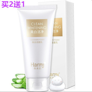 美白祛斑洁面乳中老年人女士洗面奶 洗面奶女中年妈妈抗皱补水保湿