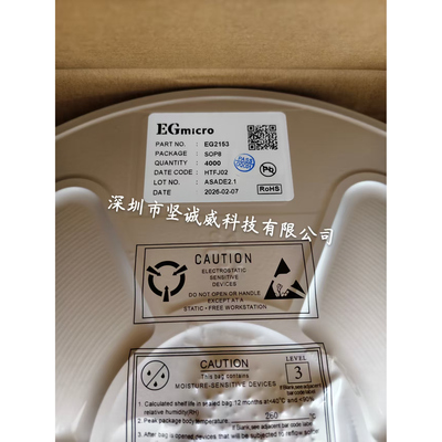 EG2153  SOP-8 全新原装
