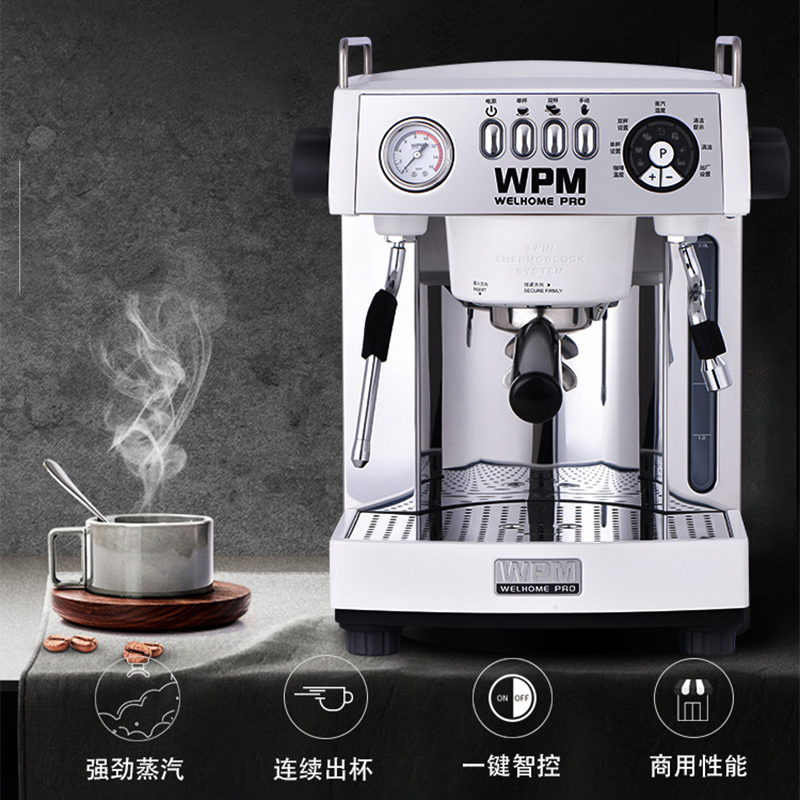 welhome惠家意式半自动咖啡机