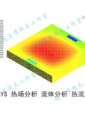 代做Solidworks有限元分析/UG有限元分析/静力/流体/热固/CAE彷真