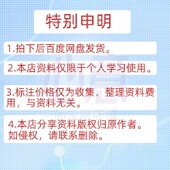 零基础到精通python机器学习深度学习PyTorch模型MONAI多模态预测