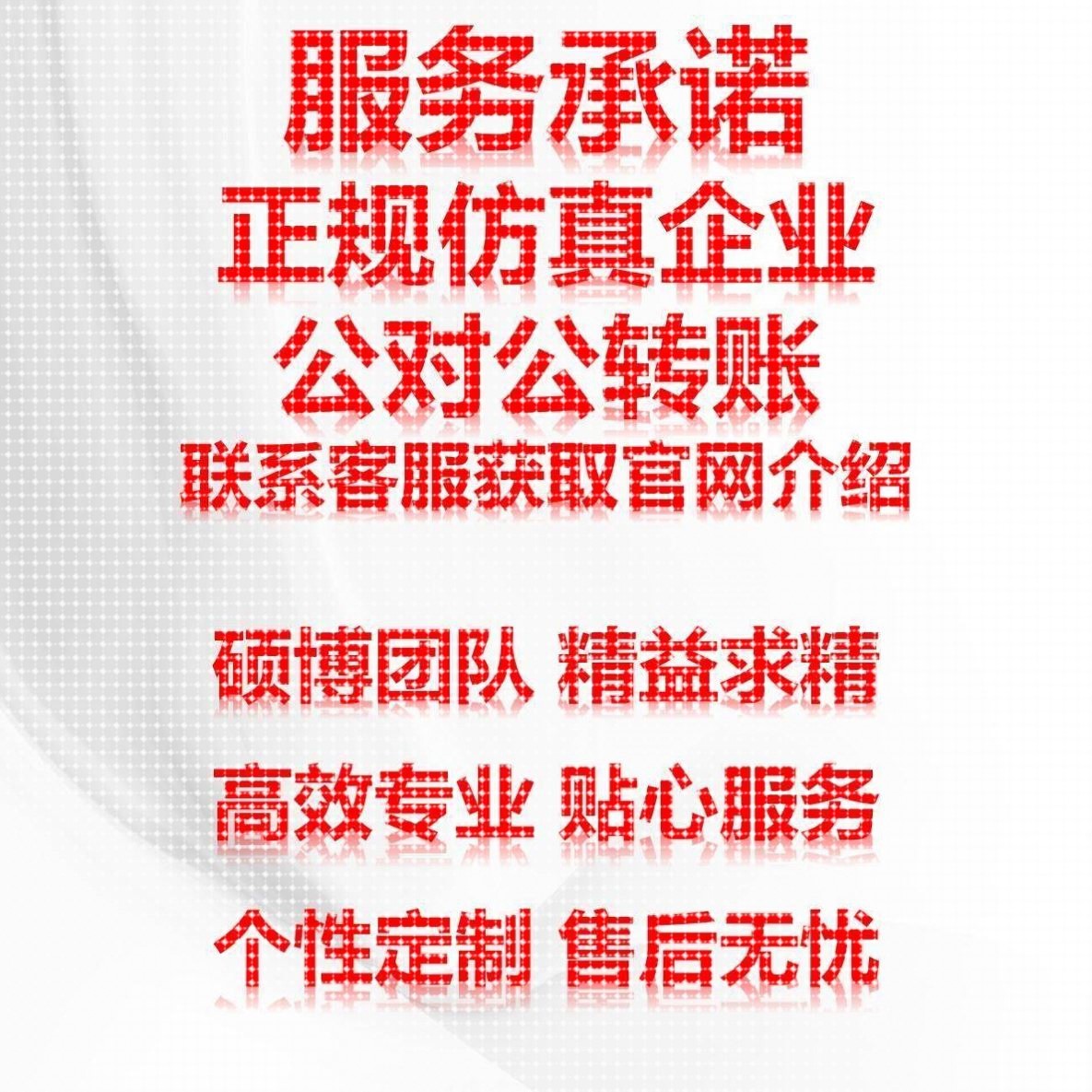 代做abaqus彷真分析ansys有限元模拟fluent流体comsol建模力学图片