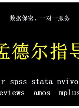 生信代谢组学分析网路药理学R语言代码图多组学肠道菌群数据挖掘