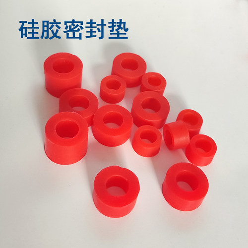 模具快速接头密封垫硅胶垫片