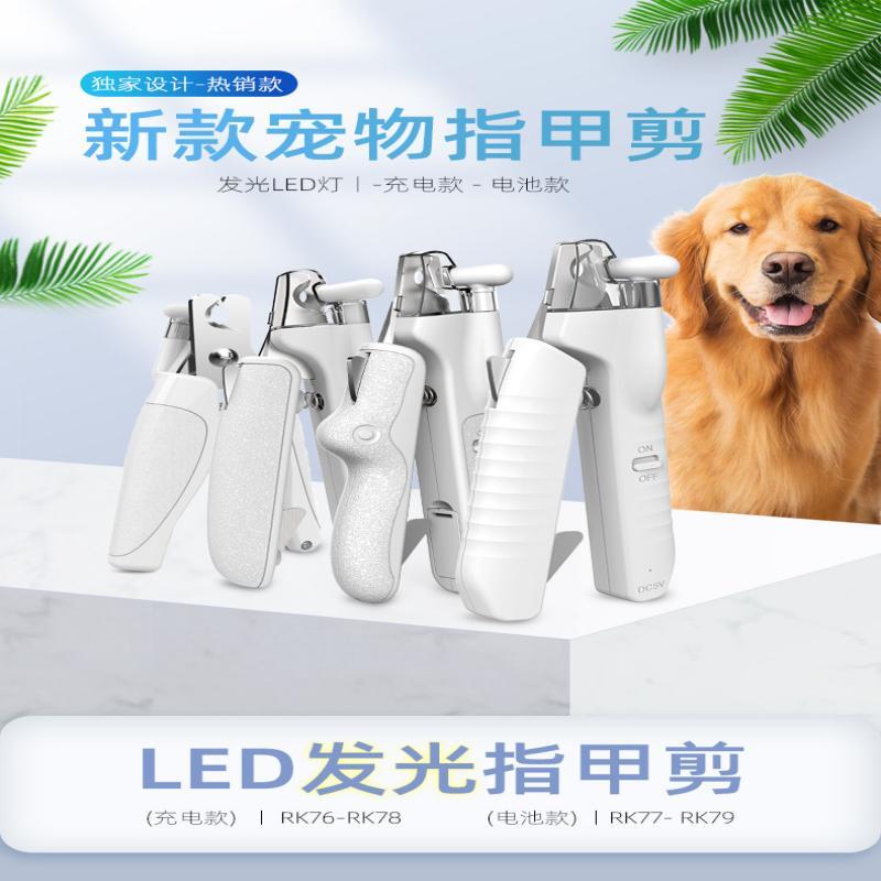 Nail clippers for cats and nail trimmers for dogs宠物指甲剪