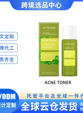 Centella Asiatica Toner Fruit Acid Wet Compress Acne Skin Ca