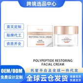 Face delicate CreamSoften Moisturising face skin pores hydra