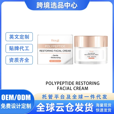 滋润面霜柔润脸部肌肤细腻毛孔