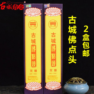 沉香的魅力与价值