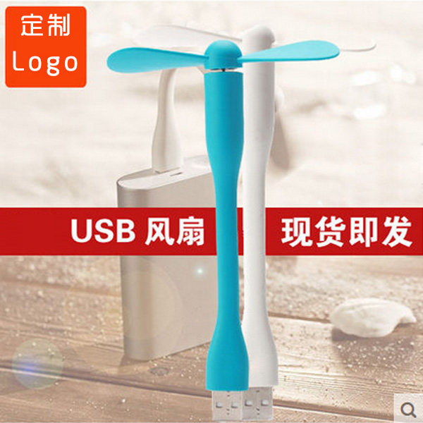 Ventilateur USB - Ref 403381 Image 1