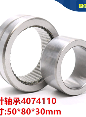 轴承钢满针轴承NAV4010   尺寸:50*80*30mm 质量保证  4074110