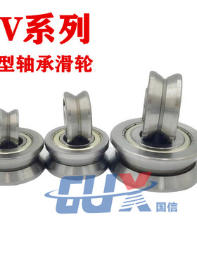 双排轴承钢LV20/6V槽轴承lv201滚轮槽滑轮双列V120度LV202 LV203