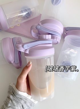 大容量小众随行杯便携塑料水杯