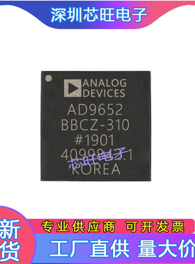 AD9652BBCZ-310封装BGA模数转换器微控制器提供一站式元器件BOM表
