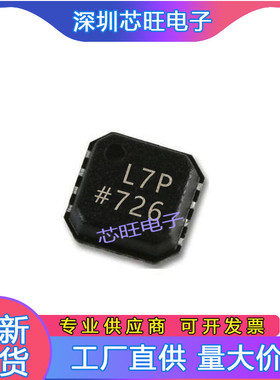 ADP1708ACPZ-R7封装LFCSP8 全新 微控制器提供一站式元器件BOM表