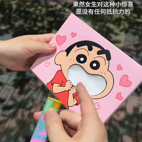 蜡笔小新情人节生日贺卡表白礼物