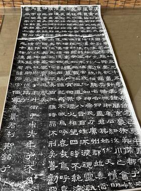 汉巴郡朐忍令景云碑东汉隶书书法高清微喷绘复制书法临摹装饰挂画