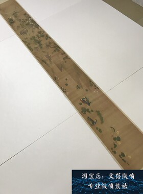 北宋赵昌 写生鹌鹑图 古代名家工笔花鸟复古长卷高清宣纸微喷装饰