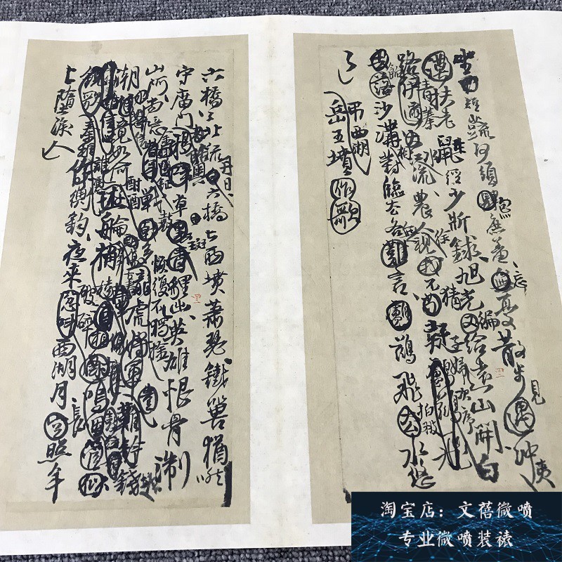 新品王铎 诗稿墨迹册页其三 古代名家书法字帖高清复制品原大微喷