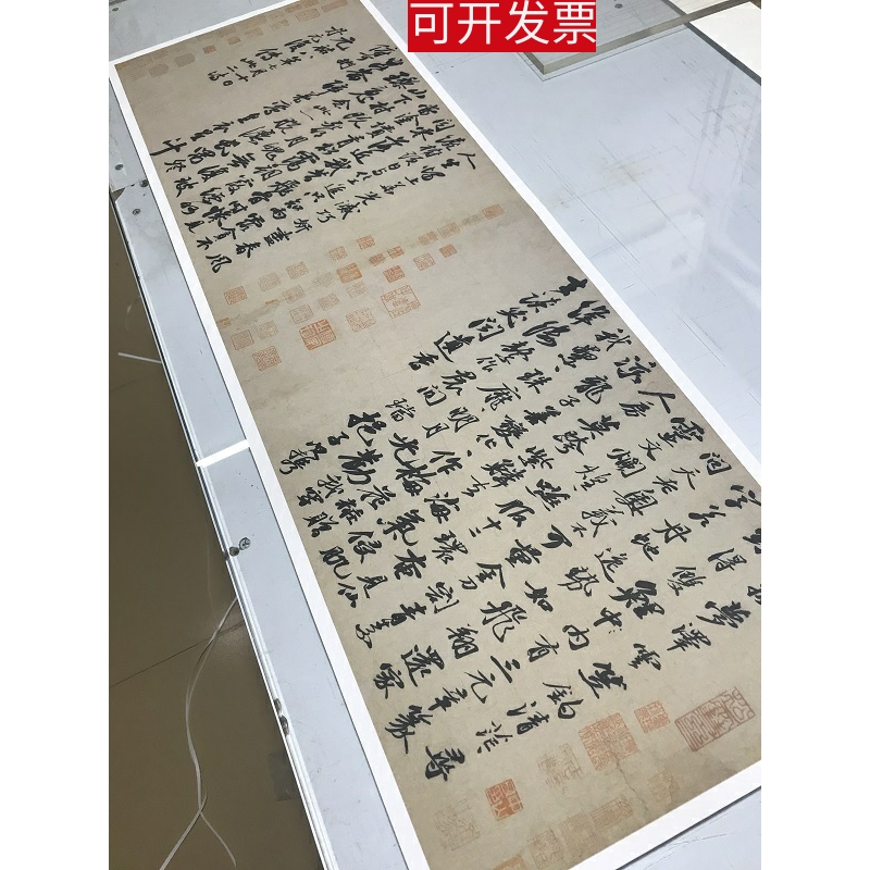 宋 苏轼 李白仙诗卷蜡笺 绢布书法字帖高清复制29.5X90厘米现货