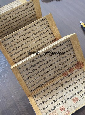 台北故宫原版复刻册页长卷金刚经