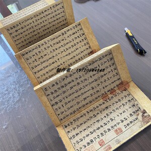 赵孟頫金刚般若波罗蜜写经行楷书法练字帖高清微喷复制长卷轴装裱