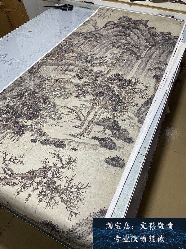 明 沈周 瀼西草堂图 古代名家山水人物国画立轴高清微喷复制装裱