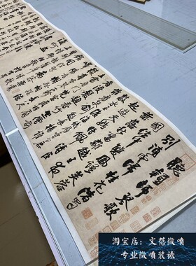 王铎颖诗琴歌书法真迹高清复制