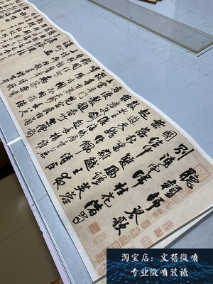 王铎颖诗琴歌书法真迹高清复制