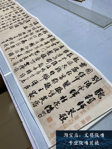 王铎颖诗琴歌书法真迹高清复制