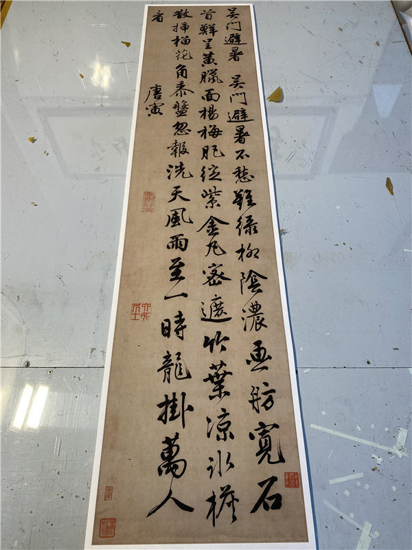 唐寅吴门避暑诗唐伯虎挂轴定制装裱仿古立轴书法字帖高清微喷复制