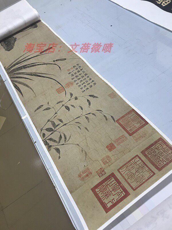 宋徽宗赵佶 池塘秋晚图 仿古画高仿真国画宣纸复制品微喷字画