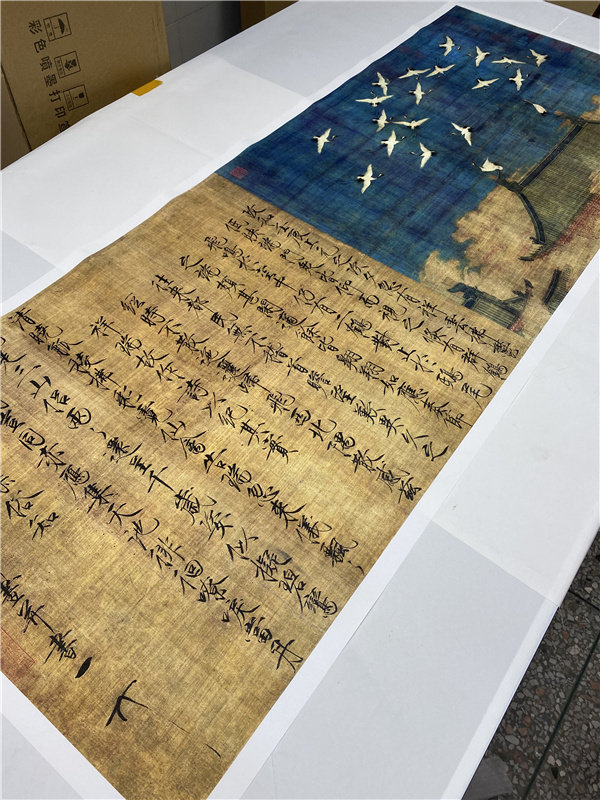 宋徽宗瑞鹤图宣纸装饰画